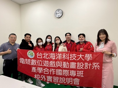 2025.03.12 景碩科技實習訪視