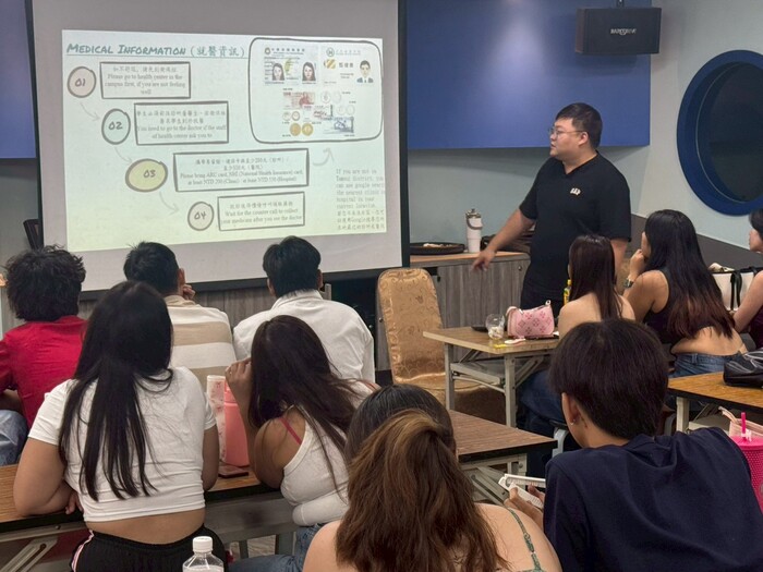 2025.09.16四餐二A 校外實習行前說明會暨法規宣導圖片